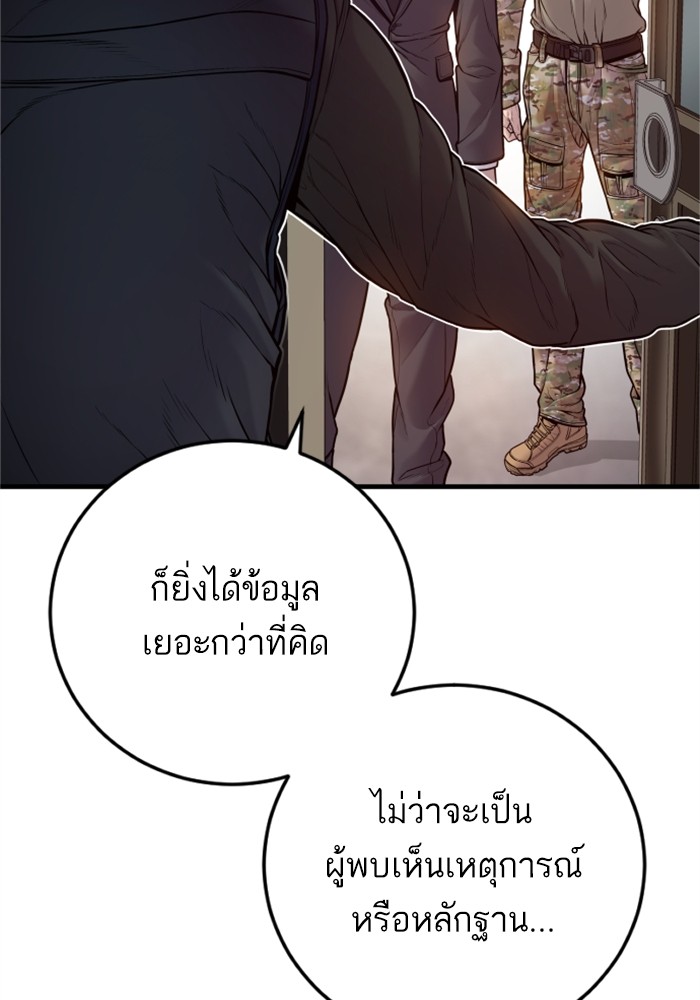 Doujin-Lc- อ่าน โดจิน มังฮวา เกาหลี ญี่ปุ่น จีน แปลไทย Manager Kim ตอนที่ 1 2 3 4 5 6 7 8 9 10 11 12 13 14 ฟรี ไม่มีโฆษณา อ่าน โดจิน Manhwa เกาหลี ญี่ปุ่น จีน เรามีครบ คัดมาให้เน้นๆ โดจิน 18+ รับประกันความฟินโดย  Doujin Lc